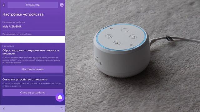 Полный сброс настроек на Irbis A, Dexp SmartBox