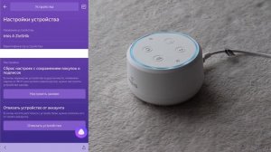 Полный сброс настроек на Irbis A, Dexp SmartBox