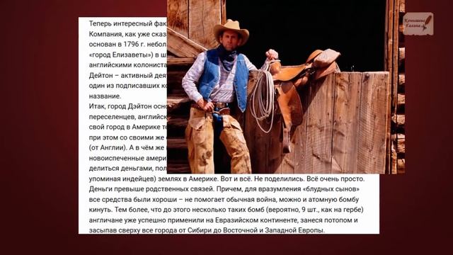 МИР, как КАССА. смотреть онлайн