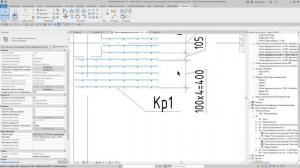 Создание документации в Autodesk Revit 2021 раздел КЖ. Плита перекрытия. Часть 2