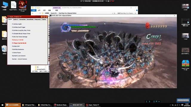 Super Trainer V7 Demo смотреть онлайн