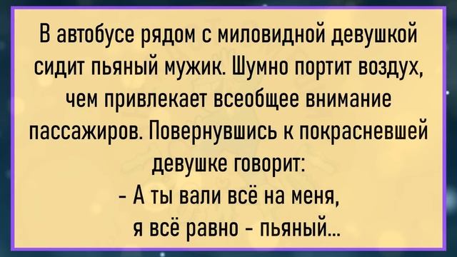 ?Похитили Нового Русского, Тащат Его На Озеро...Сборник Смешных Анекдотов, Для Отличного Настроения смотреть онлайн