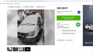 МАКС ВАЩЕНКО ПРОДАЕТ СКОРУЮ ПОМОЩЬ АНТОНА