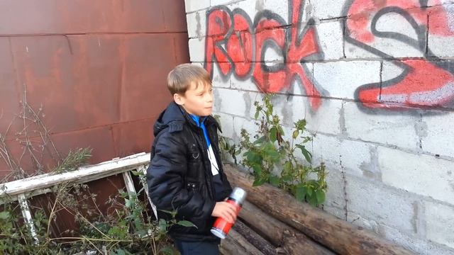 Графити обучение смотреть онлайн