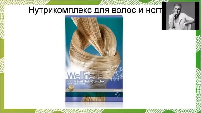 WWW DOWNVIDS NET Вебінар із продукції Фокуси каталогу №6 25 04 18 смотреть онлайн