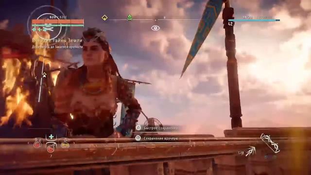 Хорайзен как собрать топливные элементы смотреть онлайн