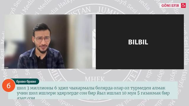 Göni Efir | 17.02.2022 | Türkmenistan смотреть онлайн