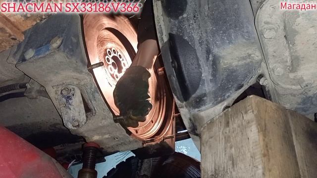 Шакман X3000 SX33186V366 8*4