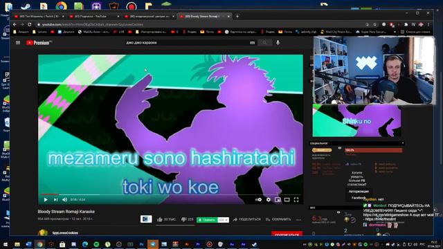 КАРАОКЕ СО СТИНТОМ // ЧАСТЬ 3 смотреть онлайн