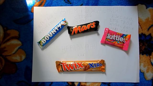 Как сделать съедобный плакат!!!) смотреть онлайн