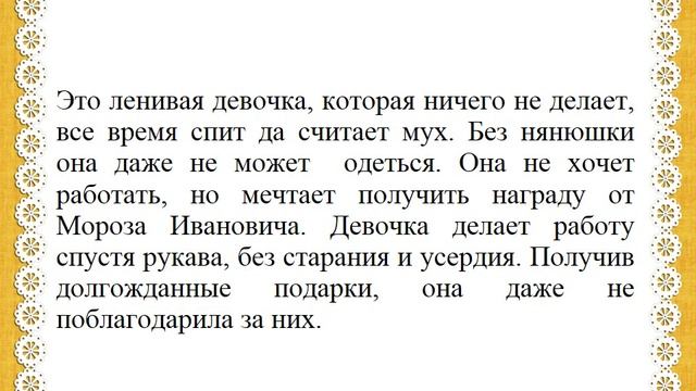 Адрес детства - лето смотреть онлайн