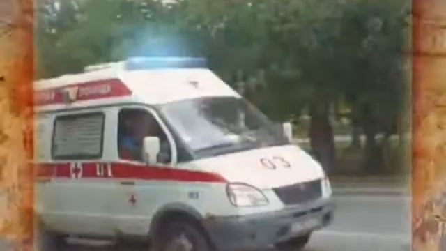 Энерго Курган предупреждает! смотреть онлайн