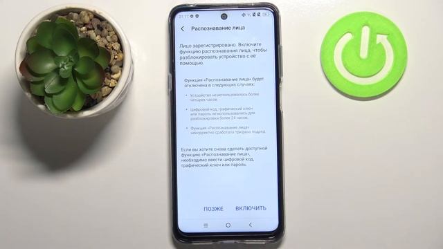 Как включить распознавание лица на TCL 20 5G / Блокировка лицом смотреть онлайн