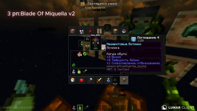 Слив лютых рп для пвп 1.16.5? HOLYWORLD | MST | FUNTIME смотреть онлайн