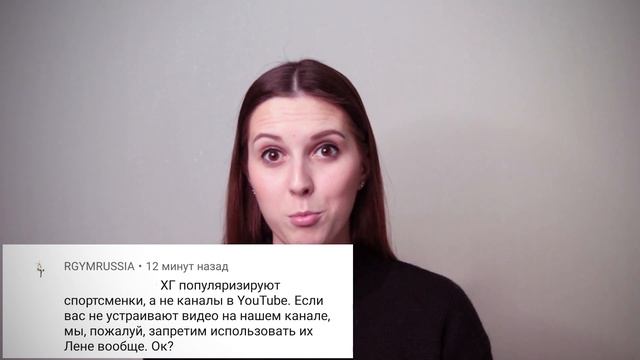 КОНФЛИКТ И ЗАПРЕТЫ МОИХ ВИДЕО | ЧТО БУДЕТ С МОИМ КАНАЛОМ? смотреть онлайн