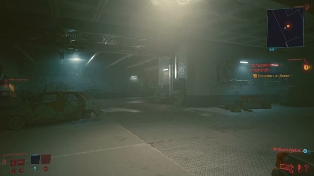 Cyberpunk 2077_20211229171620 смотреть онлайн
