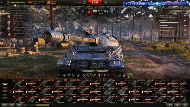 WoT & Зловещий рандом. ВБР выбирает мне танк. Выдержу ли я рандом в рандоме. Узнаем. +ГК, укреп. смотреть онлайн