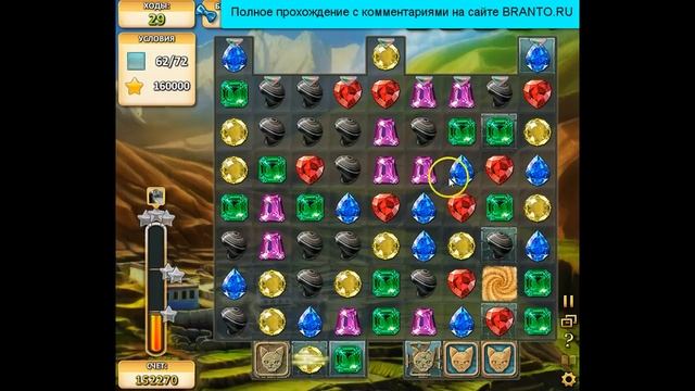 Прохождение игры "Инди кот": уровень 279 смотреть онлайн