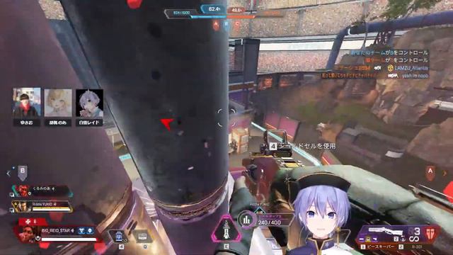 【APEX】謎の３人で新シーズンへレッツゴー【白雪レイド 胡桃のあ ゆきお】 смотреть онлайн