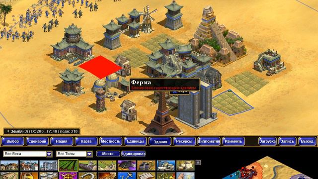 Rise Of Nations 6 смотреть онлайн
