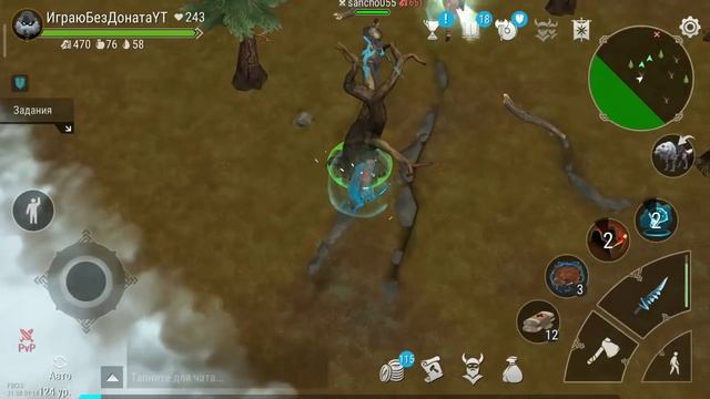 FROSTBORN Ищем смерти час ПВП frost born Action RPG смотреть онлайн