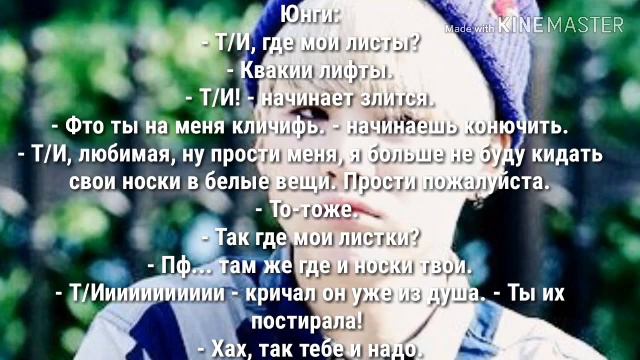 Его реакция на то что т/и ведет себя как маленький ребенок. смотреть онлайн