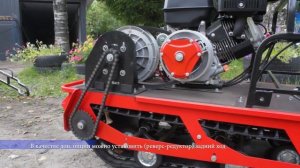 Мотобуксировщик POMOR X-600 | Цельная гусеница шириной 600 мм