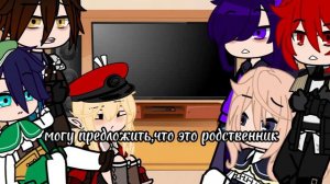 •|реакция геншин инпакт на Люмин|•