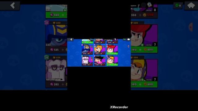 Обзор моего аккаунта в бравл старс! Последнее видео о нем? Время покажет.#brawl#brawlstars смотреть онлайн