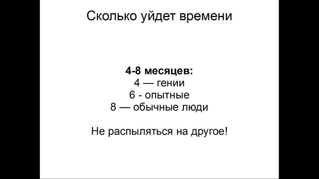 Вебинар: как работают современные системы