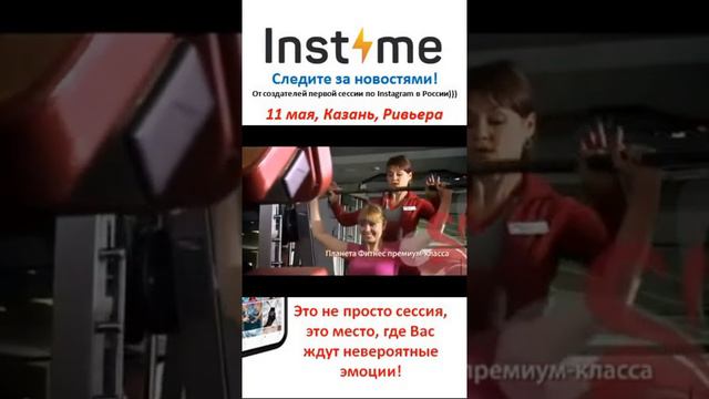 11 мая Казань, Ривьера, 14:00, зал "Адмиральский" смотреть онлайн