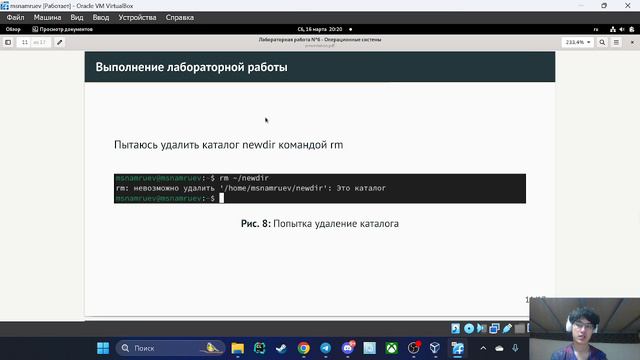 Лабораторная работа №6 | Защита презентации смотреть онлайн