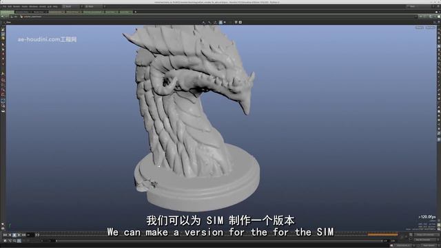 11. Advanced Smoke Emission