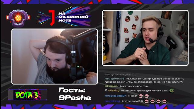 БОЛЬШОЕ ИНТЕРВЬЮ С ПАШЕЙ ИЗ ВП / 9pasha . Olsior / Олсиор / Dota 2 / Дота 2 смотреть онлайн
