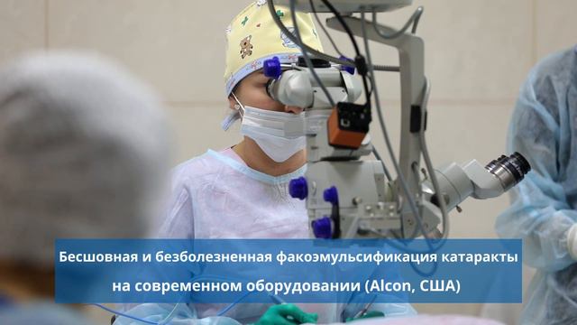 Наша клиника смотреть онлайн