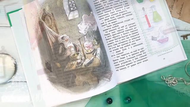 Энциклопедии Чевостика смотреть онлайн