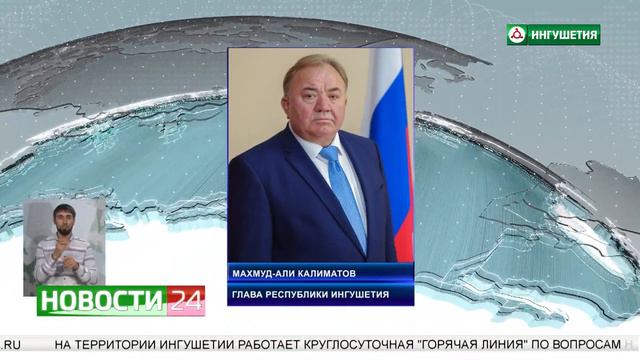 Калиматов выразил соболезнования по случаю смерти Абдулманапа Нурмагомедова. смотреть онлайн