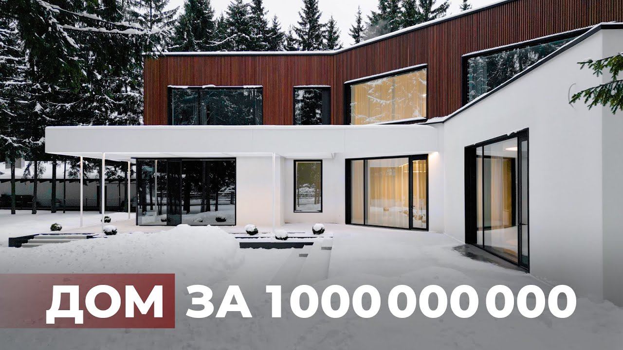 Обзор премиального загородного дома 1000 м2 | Больше, чем реконструкция смотреть онлайн