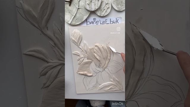 #картина #basrelief #paint #art #painting #барельеф #художник #мастеркласс #росписьстен #paintart смотреть онлайн