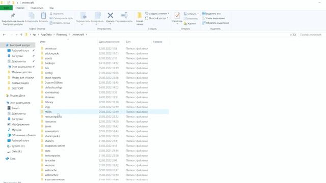 Как скачать моды на майнкрафт java (лицензия) смотреть онлайн