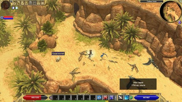 Titan Quest | Gameplay смотреть онлайн