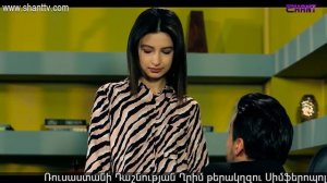 Էլենի օրագիրը 2/Eleni Oragir 2 - Սերիա 121