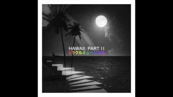 the mind electric but with the labyrinth demo verse