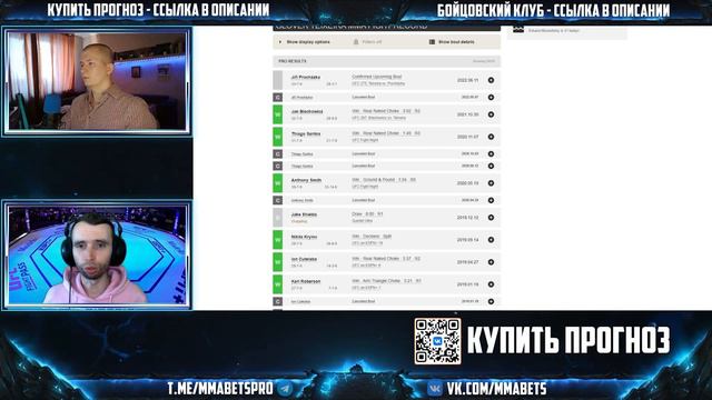 ГЛОВЕР ТЕЙШЕЙРА - ИРЖИ ПРОХАЗКА ПРОГНОЗ | АНАЛИТИКА НА ТУРНИР UFC 275: TEIXEIRA PROCHÁZKA | MMABETS смотреть онлайн