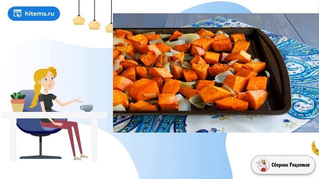 Сборник рецептов