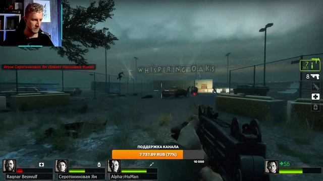 ЗОМБИ НОСТАЛЬГИИ СТРИМ ► LEFT 4 DEAD 2 смотреть онлайн
