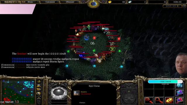 iCCup.com DOTA, Пусть день будет приятным! смотреть онлайн