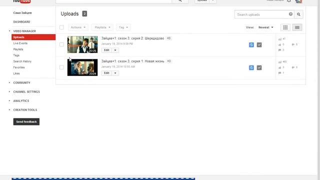 Как Быстро Удалить Своё Видео С Youtube смотреть онлайн