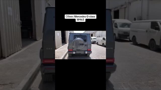 Комплект обвеса Mercedes G Class W463 в W464