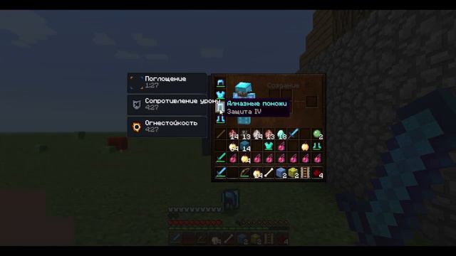 Веселые приключения в Minecraft: Крипербол ^_^ смотреть онлайн